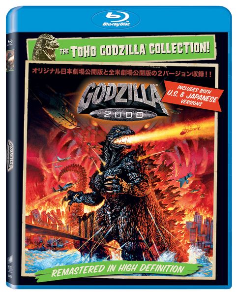 File:Sony Toho Godzilla Collection Blu-Rays - Godzilla 2000.jpg