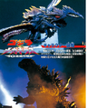 Thumbnail for version as of 03:29, 25 September 2017