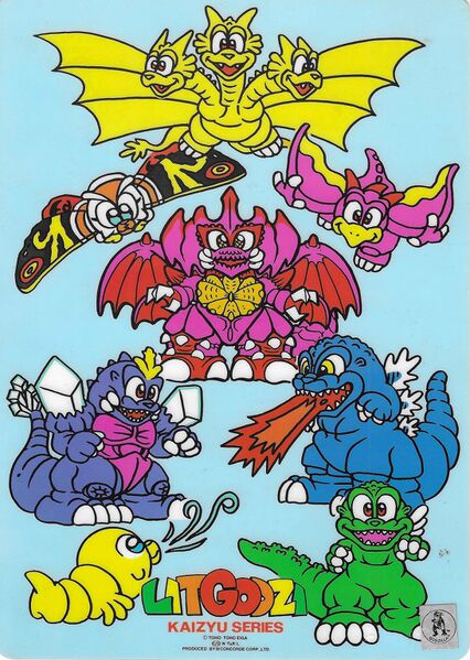 File:LitGodzi Illustration1.jpg