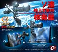 Thumbnail for version as of 21:31, 31 August 2016