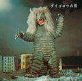 Thumbnail for version as of 01:38, 27 April 2020