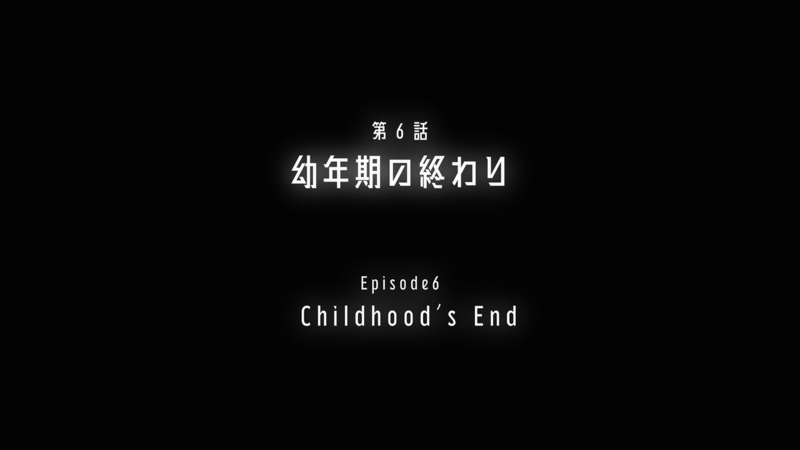 File:GAMERA -Rebirth- 106 title card.png