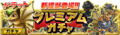 Thumbnail for version as of 19:22, 23 July 2016