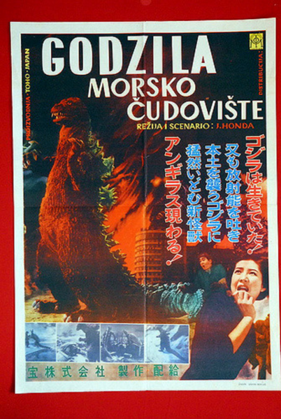 File:Godzilla Raids Again is slavic.png