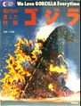 Thumbnail for version as of 21:20, 28 September 2017