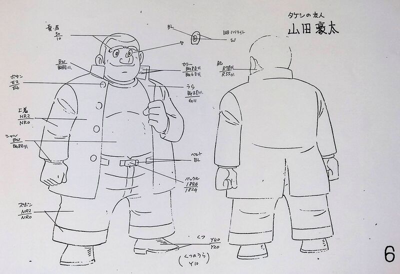File:RM82 - Model Sheet Gota Yamada.jpg