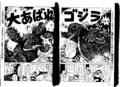 Thumbnail for version as of 17:17, 6 August 2017