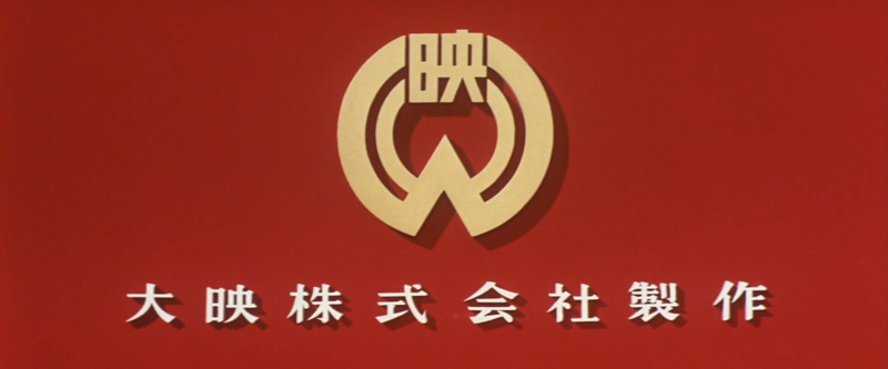 File:Red Daiei logo.png
