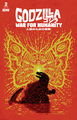 Thumbnail for version as of 03:23, 27 June 2023