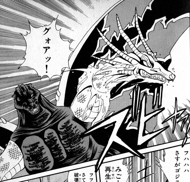 File:'92 - '93 GKOTM Manga - King Godzilla regenerates his 'arm'.png