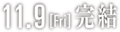 Thumbnail for version as of 04:10, 14 September 2018