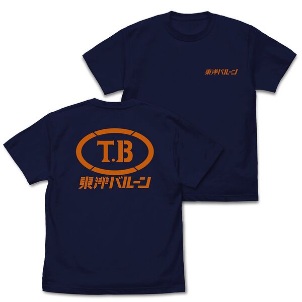 File:CospaToyoBallonShirt2.jpeg