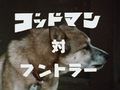 Thumbnail for version as of 04:33, 18 July 2021