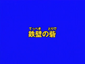 Thumbnail for version as of 15:32, 15 June 2023