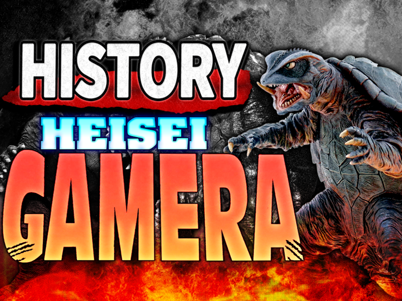 File:Kaiju Profile Gamera Heisei HISTORY.png
