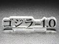 Thumbnail for version as of 16:18, 21 January 2025
