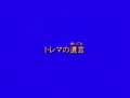 Thumbnail for version as of 12:41, 23 May 2023
