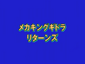 Thumbnail for version as of 21:20, 16 March 2024