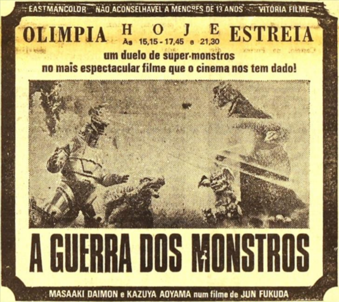 File:Godzilla vs. Mechagodzilla Poster Portugal.png