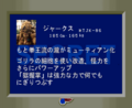 Thumbnail for version as of 03:12, 13 January 2024
