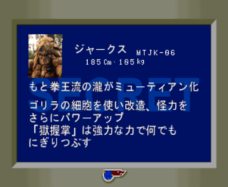 File:Operation Destroy Crown - Secret File - Jerks.png