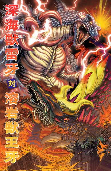 File:SRS Cinema Raiga vs Ohga Blu-ray.jpg