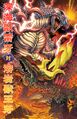 Thumbnail for version as of 14:18, 16 January 2023