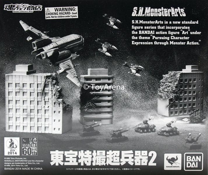File:Super X 3 box.jpeg