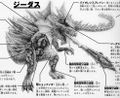 Thumbnail for version as of 20:11, 26 July 2020