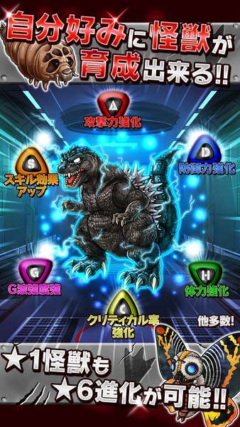 File:GKC Mothra and Godzilla 2001.png