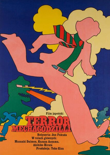 File:Godzilla vs. MechaGodzilla Poster Poland.jpg