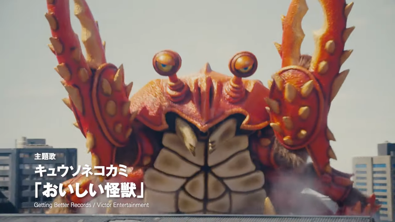 File:Monster-Seafood-Wars-March-2020-13.png