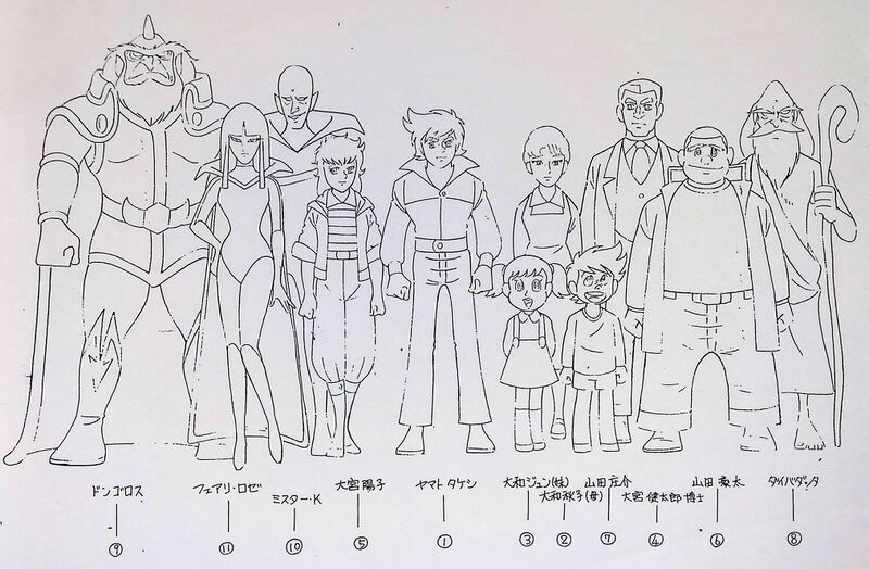 File:RM82 - Model Sheet Lineup.jpg