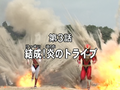Thumbnail for version as of 04:39, 1 February 2022