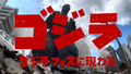 Thumbnail for version as of 18:39, 9 November 2020