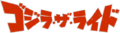 Thumbnail for version as of 06:38, 19 May 2021