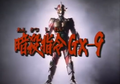 Thumbnail for version as of 23:28, 7 July 2016