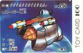 Thumbnail for version as of 02:52, 16 January 2022