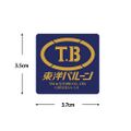 Thumbnail for version as of 20:11, 8 February 2025