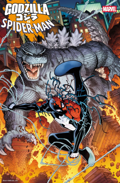 File:Godzilla vs Spider-Man CVR A.png