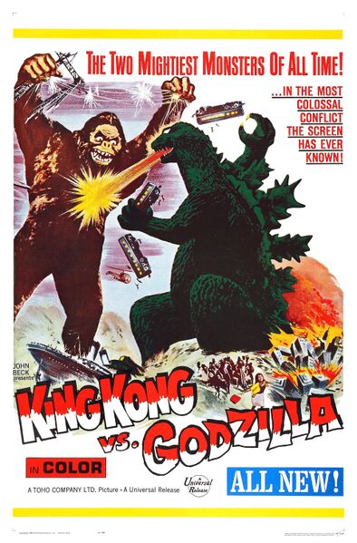 File:KingKongVsGodzilla.jpg