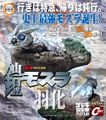 Thumbnail for version as of 03:47, 25 December 2016