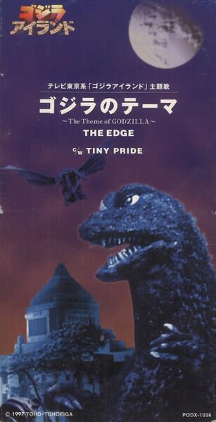 File:Theme of Godzilla & Tiny Pride single.jpg