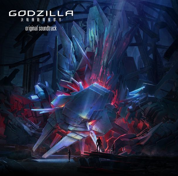File:GODZILLA City on the Edge of Battle Original Soundtrack.jpg
