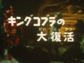 Thumbnail for version as of 03:48, 25 July 2016