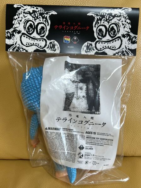File:Medicom Toy Terra Incognita back of plastic bag.jpg