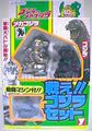 Thumbnail for version as of 22:46, 6 May 2017