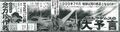 Thumbnail for version as of 23:30, 14 October 2023