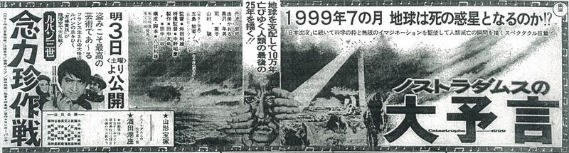 File:PoN Lupin.jpg