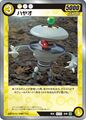 Thumbnail for version as of 17:34, 17 August 2024
